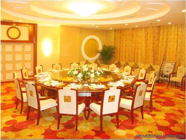 New Land Business Hotel Wuhan Restaurang bild